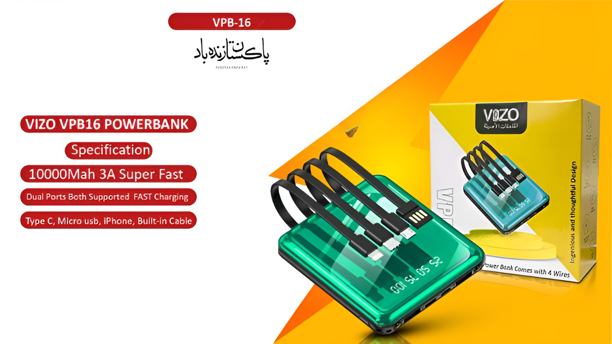 VIZO VPB-16 High-Speed Power Bank – Universal Portable Fast Charger